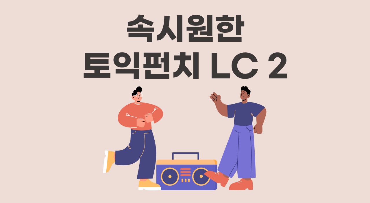 교육과정사진